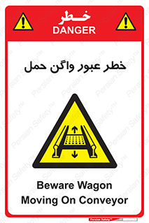 risk , train , passing , railway , قطار , مترو , تونل , حامل بار , تردد , 