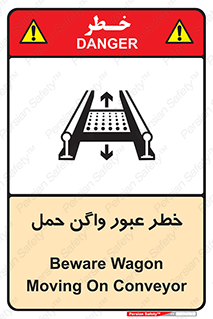 risk , train , passing , railway , قطار , مترو , تونل , حامل بار , تردد , 