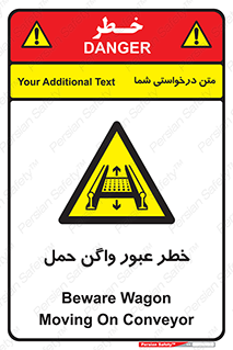 risk , train , passing , railway , قطار , مترو , تونل , حامل بار , تردد , 