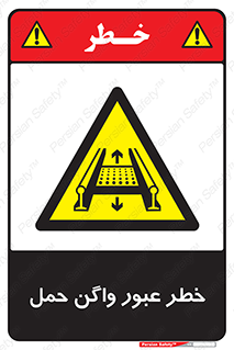 risk , train , passing , railway , قطار , مترو , تونل , حامل بار , تردد , 