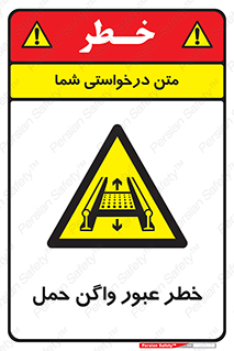 risk , train , passing , railway , قطار , مترو , تونل , حامل بار , تردد , 