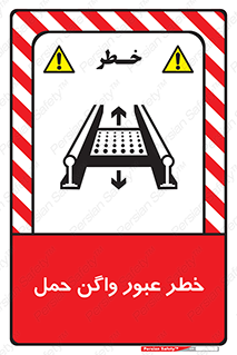 risk , train , passing , railway , قطار , مترو , تونل , حامل بار , تردد , 