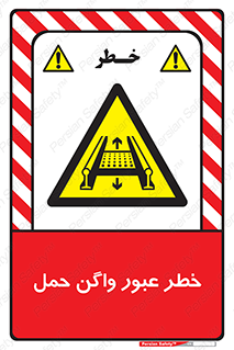 risk , train , passing , railway , قطار , مترو , تونل , حامل بار , تردد , 