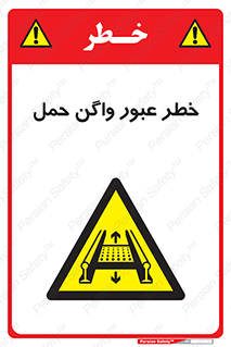 risk , train , passing , railway , قطار , مترو , تونل , حامل بار , تردد , 
