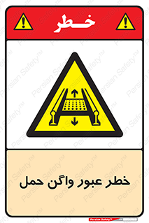 risk , train , passing , railway , قطار , مترو , تونل , حامل بار , تردد , 