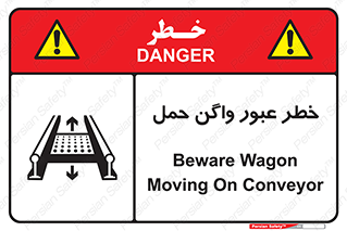risk , train , passing , railway , قطار , مترو , تونل , حامل بار , تردد , 