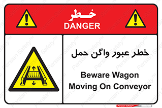 risk , train , passing , railway , قطار , مترو , تونل , حامل بار , تردد , 