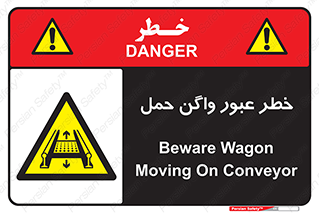 risk , train , passing , railway , قطار , مترو , تونل , حامل بار , تردد , 