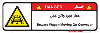 risk , train , passing , railway , قطار , مترو , تونل , حامل بار , تردد , 