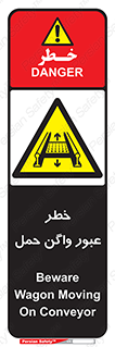 risk , train , passing , railway , قطار , مترو , تونل , حامل بار , تردد , 