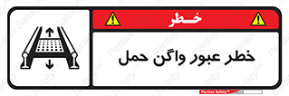 risk , train , passing , railway , قطار , مترو , تونل , حامل بار , تردد , 