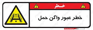risk , train , passing , railway , قطار , مترو , تونل , حامل بار , تردد , 
