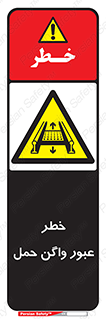 risk , train , passing , railway , قطار , مترو , تونل , حامل بار , تردد , 