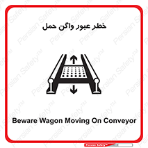 risk , train , passing , railway , قطار , مترو , تونل , حامل بار , تردد , 