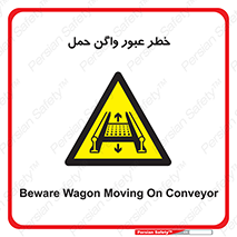 risk , train , passing , railway , قطار , مترو , تونل , حامل بار , تردد , 