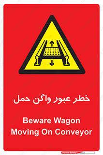 risk , train , passing , railway , قطار , مترو , تونل , حامل بار , تردد , 