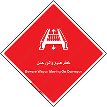 risk , train , passing , railway , قطار , مترو , تونل , حامل بار , تردد , 