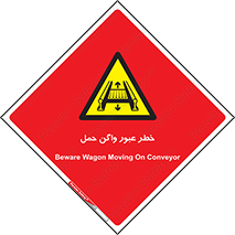 risk , train , passing , railway , قطار , مترو , تونل , حامل بار , تردد , 