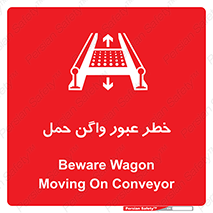 risk , train , passing , railway , قطار , مترو , تونل , حامل بار , تردد , 