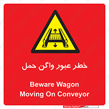risk , train , passing , railway , قطار , مترو , تونل , حامل بار , تردد , 