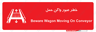 risk , train , passing , railway , قطار , مترو , تونل , حامل بار , تردد , 