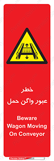 risk , train , passing , railway , قطار , مترو , تونل , حامل بار , تردد , 