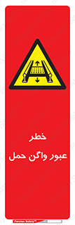 risk , train , passing , railway , قطار , مترو , تونل , حامل بار , تردد , 
