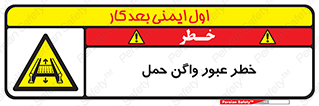 risk , train , passing , railway , قطار , مترو , تونل , حامل بار , تردد , 