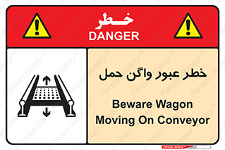 risk , train , passing , railway , قطار , مترو , تونل , حامل بار , تردد , 