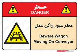 risk , train , passing , railway , قطار , مترو , تونل , حامل بار , تردد , 