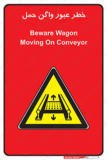 risk , train , passing , railway , قطار , مترو , تونل , حامل بار , تردد , 