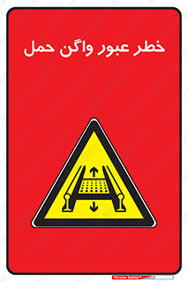 risk , train , passing , railway , قطار , مترو , تونل , حامل بار , تردد , 