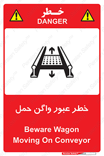 risk , train , passing , railway , قطار , مترو , تونل , حامل بار , تردد , 