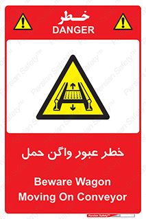 risk , train , passing , railway , قطار , مترو , تونل , حامل بار , تردد , 