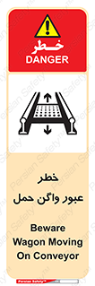 risk , train , passing , railway , قطار , مترو , تونل , حامل بار , تردد , 