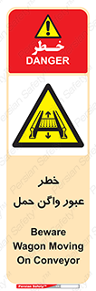 risk , train , passing , railway , قطار , مترو , تونل , حامل بار , تردد , 