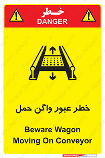 risk , train , passing , railway , قطار , مترو , تونل , حامل بار , تردد , 