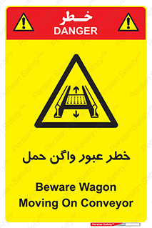 risk , train , passing , railway , قطار , مترو , تونل , حامل بار , تردد , 