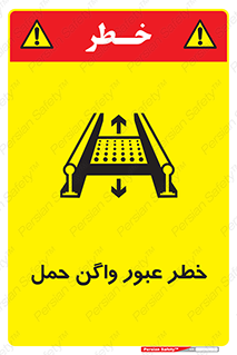 risk , train , passing , railway , قطار , مترو , تونل , حامل بار , تردد , 