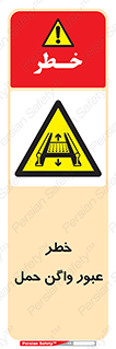risk , train , passing , railway , قطار , مترو , تونل , حامل بار , تردد , 