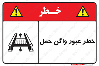 risk , train , passing , railway , قطار , مترو , تونل , حامل بار , تردد , 