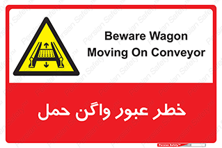 risk , train , passing , railway , قطار , مترو , تونل , حامل بار , تردد , 