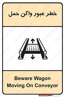 risk , train , passing , railway , قطار , مترو , تونل , حامل بار , تردد , 