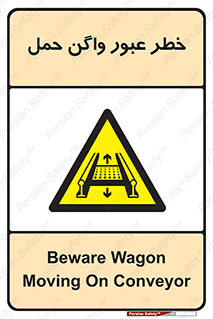 risk , train , passing , railway , قطار , مترو , تونل , حامل بار , تردد , 