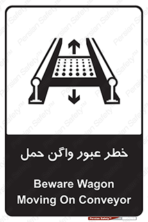risk , train , passing , railway , قطار , مترو , تونل , حامل بار , تردد , 