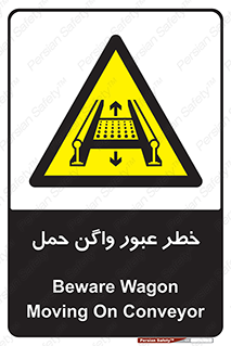 risk , train , passing , railway , قطار , مترو , تونل , حامل بار , تردد , 