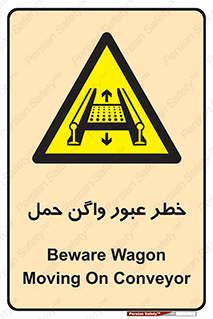 risk , train , passing , railway , قطار , مترو , تونل , حامل بار , تردد , 