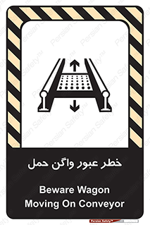 risk , train , passing , railway , قطار , مترو , تونل , حامل بار , تردد , 