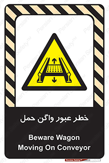 risk , train , passing , railway , قطار , مترو , تونل , حامل بار , تردد , 