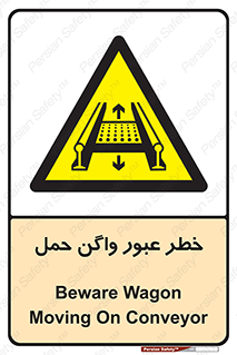 risk , train , passing , railway , قطار , مترو , تونل , حامل بار , تردد , 